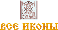 Все иконы: иконописная мастерская
