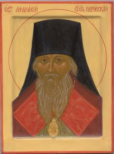Рукописная икона Афанасий Ковровский