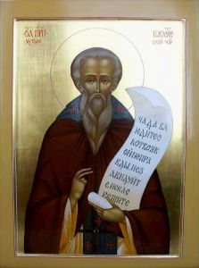 Рукописная икона Варлаам Хутынский