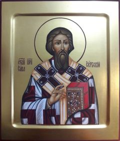 Рукописная икона Савва Сербский