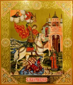 Рукописная икона Чудо Георгия о змие 37 (Размер 31*36 см)