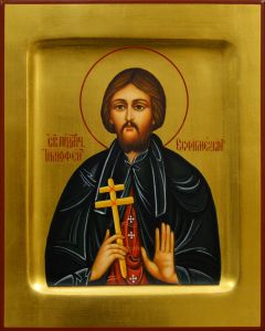 Рукописная икона Тимофей Есфигменский