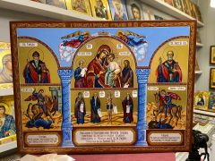 Рукописная икона В скорбях и печалях утешение