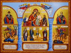 Рукописная икона В скорбях и печалях утешение