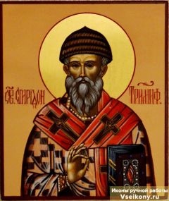 Рукописная икона Святителя Спиридона Тримифунтского