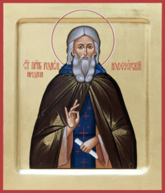 Рукописная икона Иродин (Родион) Илоезерский
