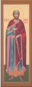 Мерная икона Дмитрий Донской