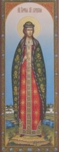 Мерная икона София Слуцкая