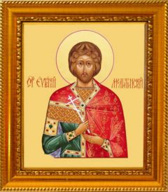 Рукописная икона Евгений Мелитинский