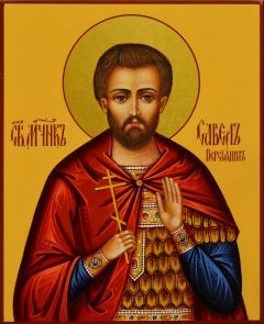 Рукописная икона Савел Персиянин