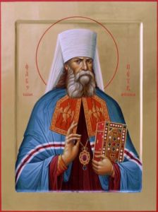 Рукописная икона Петр Крутицкий