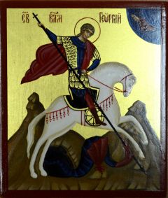 Рукописная икона Георгий Победоносец