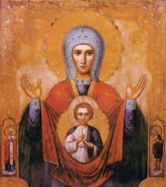 Рукописная Абалацкая икона Божией Матери 