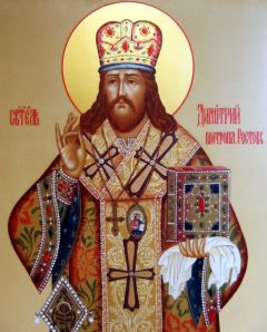 Рукописная икона Дмитрий (Димитрий) Ростовский