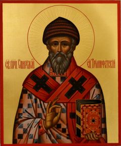 Рукописная икона Спиридон Тримифунтский