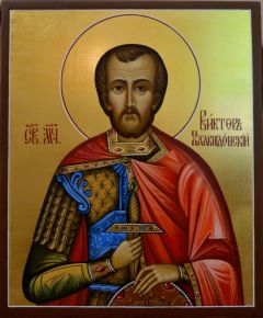 Рукописная икона Виктор Халкидонский