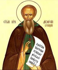 Рукописная икона Дионисий Глушицкий