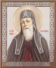 Рукописная икона Памва Печерский