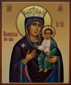 Рукописная икона Юровичская Милосердная