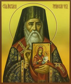 Рукописная икона Нектарий Эгинский 2