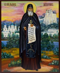 Рукописная икона Иоанн Затворник