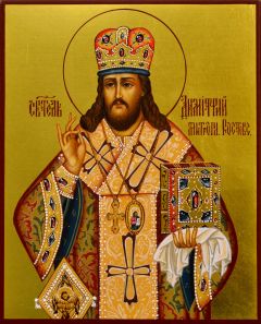Рукописная икона Дмитрий (Димитрий) Ростовский