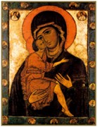 Рукописная икона Белозерская 