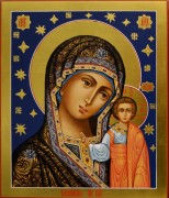 Рукописная икона Казанская со звездами 57 (Размер 21*25 см)