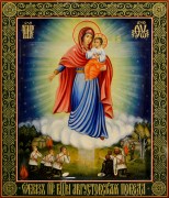 Рукописная икона Августовская 2 (Размер 27*31 см)