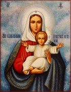 Рукописная икона Азъ Есмь