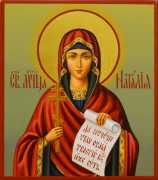 Рукописная икона Наталия мученица