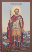 Мерная икона Дмитрий Донской