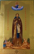 Мерная икона Сергий Радонежский