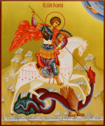 Рукописная икона Чудо Георгия о змие №55 (Размер 17х21 см)