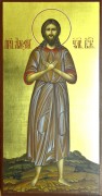 Рукописная икона Алексий (Алексей) Человек Божий