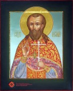Рукописная икона Василий Парийский