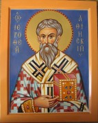Рукописная икона Иерофей Афинский