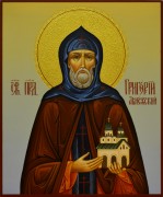 Рукописная икона Григорий Авнежский
