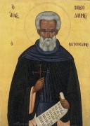 Рукописная икона Никодим Ватопедский