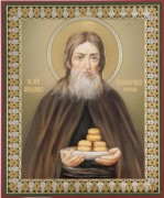Рукописная икона Никодим Печерский Просфорник