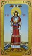 Мерная икона Злата Могленская