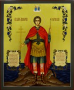 Рукописная икона Дмитрий Солунский 4