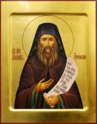 Рукописная икона Силуан Афонский
